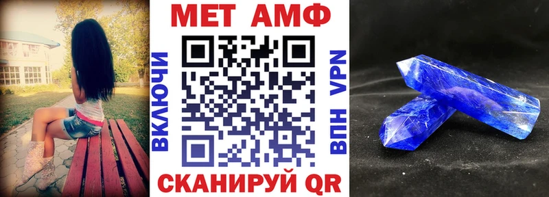 АМФЕТАМИН Розовый  Купить закладки  Рассказово 