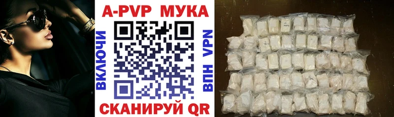 Купить закладки  Рассказово  Alpha-PVP Соль 