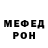 Амфетамин VHQ Nestero