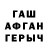 Меф мука CRC Gaming