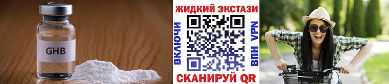 Купить закладки  Рассказово  БУТИРАТ бутик 