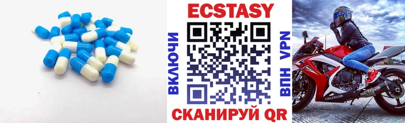 Купить  Рассказово  Ecstasy VHQ 