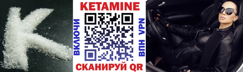 КЕТАМИН ketamine  Купить  Рассказово 