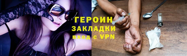 2c-b Горнозаводск