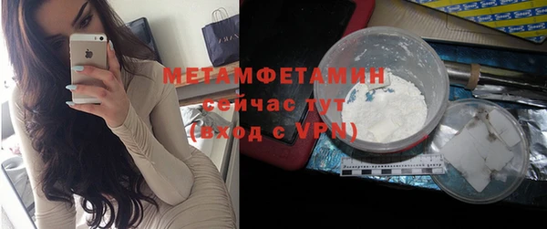 соль ск Горняк