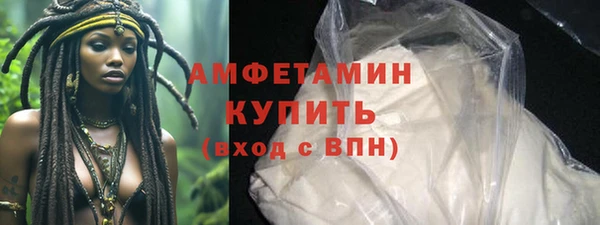 Альфа ПВП Горно-Алтайск