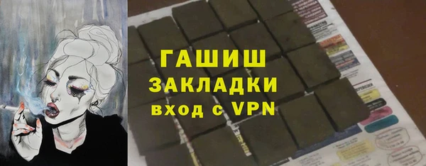 2c-b Горнозаводск
