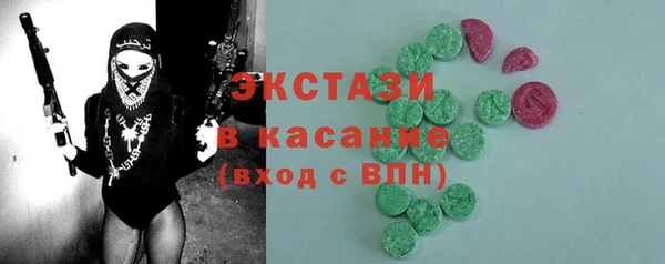 соль ск Горняк