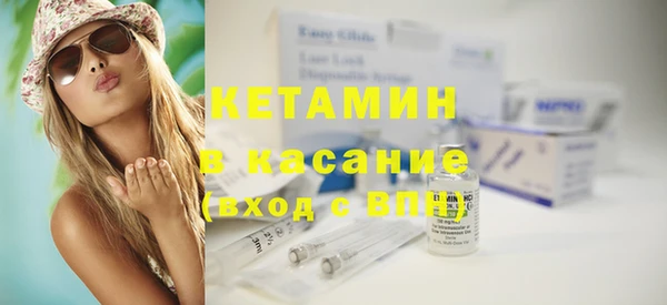 соль ск Горняк