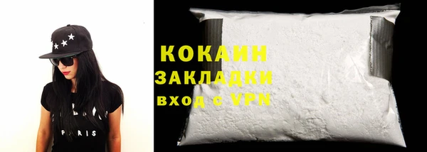 2c-b Горнозаводск