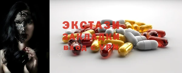Альфа ПВП Горно-Алтайск