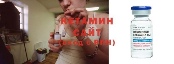 соль ск Горняк