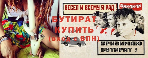 2c-b Горнозаводск