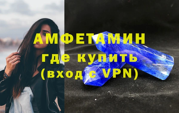 Альфа ПВП Горно-Алтайск