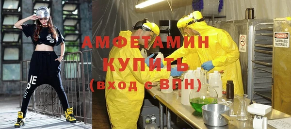 Альфа ПВП Горно-Алтайск