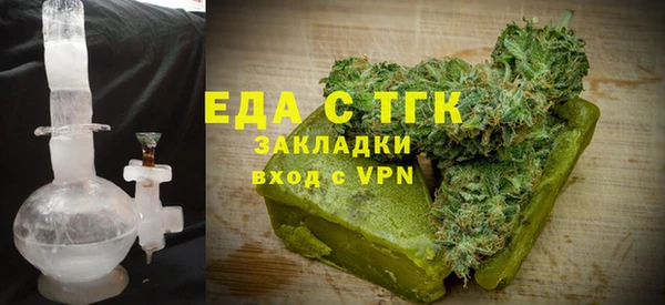 2c-b Горнозаводск