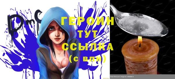 соль ск Горняк