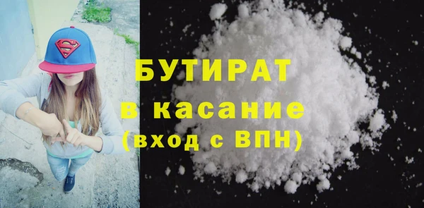 2c-b Горнозаводск