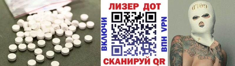 Лсд 25 экстази ecstasy Купить закладки Рассказово