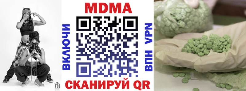 Купить  Рассказово  МДМА VHQ 