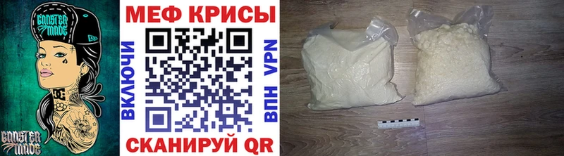 Купить  Рассказово  МЕФ VHQ 
