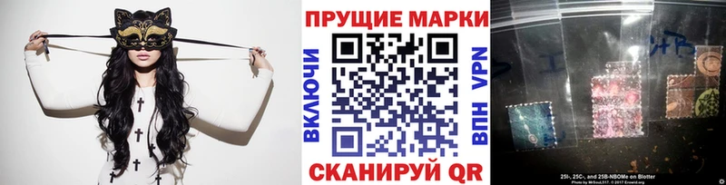 Купить где  Рассказово  Марки NBOMe 1,8мг 