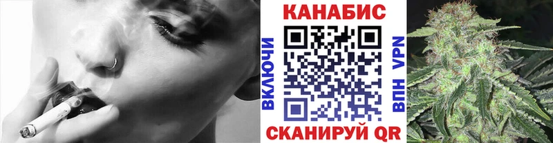 Канабис тримм  Купить  Рассказово 